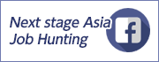 next stage asia job hunting
